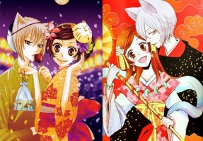 Kamisama Hajimemashita 05